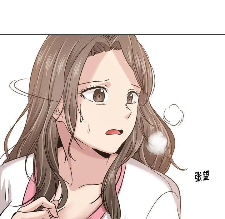 挚友 - 第8话 - page 62