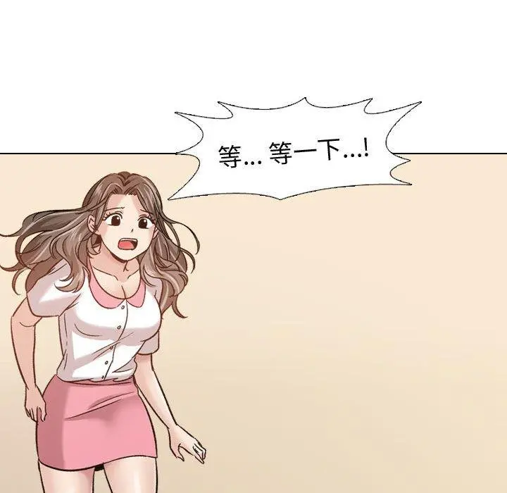 挚友 - 第8话 - page 70