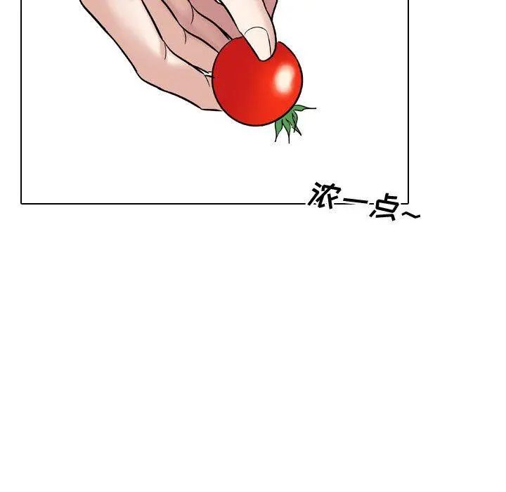 挚友 - 第8话 - page 115