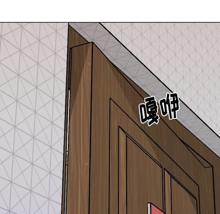 挚友 - 第28话 - page 7
