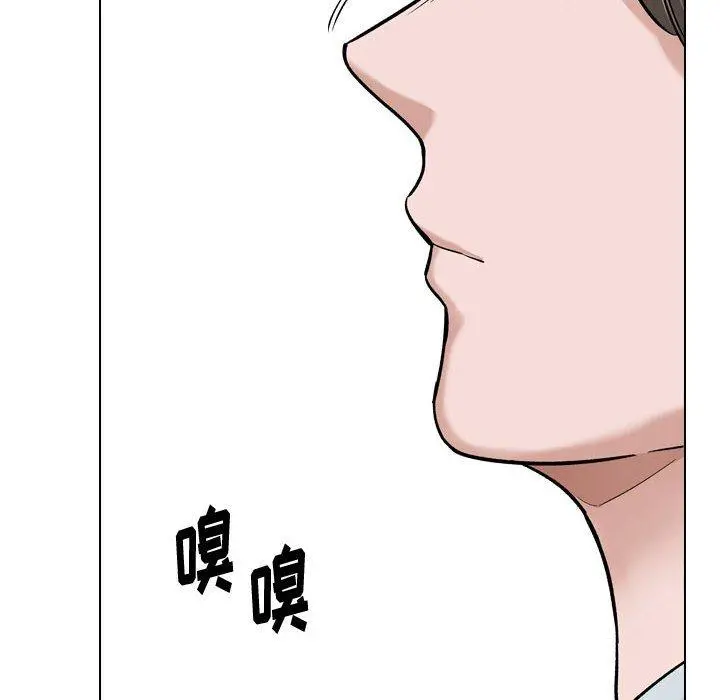 挚友 - 第28话 - page 10