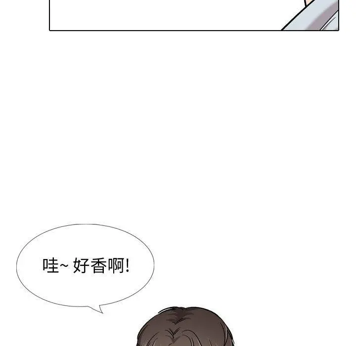 挚友 - 第28话 - page 11