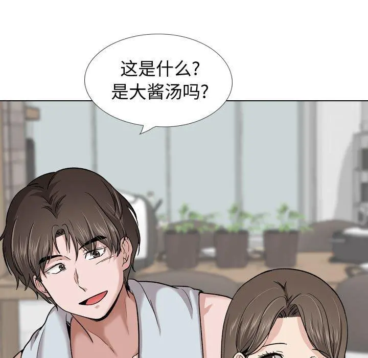 挚友 - 第28话 - page 19