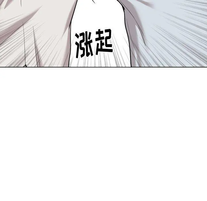 挚友 - 第28话 - page 39