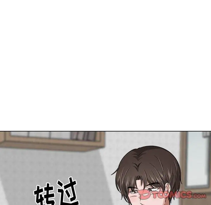 挚友 - 第28话 - page 44