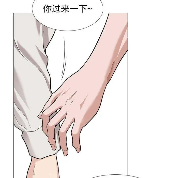 挚友 - 第28话 - page 48