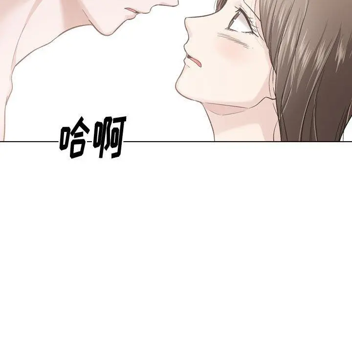 挚友 - 第28话 - page 61