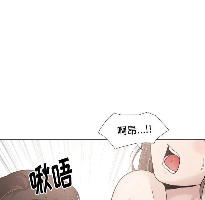 挚友 - 第28话 - page 73