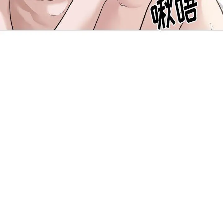 挚友 - 第28话 - page 75