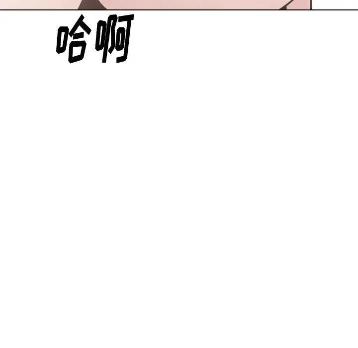 挚友 - 第28话 - page 81