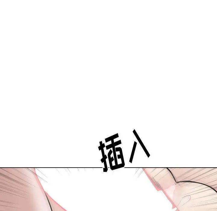 挚友 - 第28话 - page 107