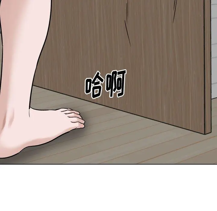 挚友 - 第28话 - page 115