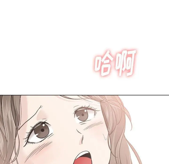 挚友 - 第28话 - page 143