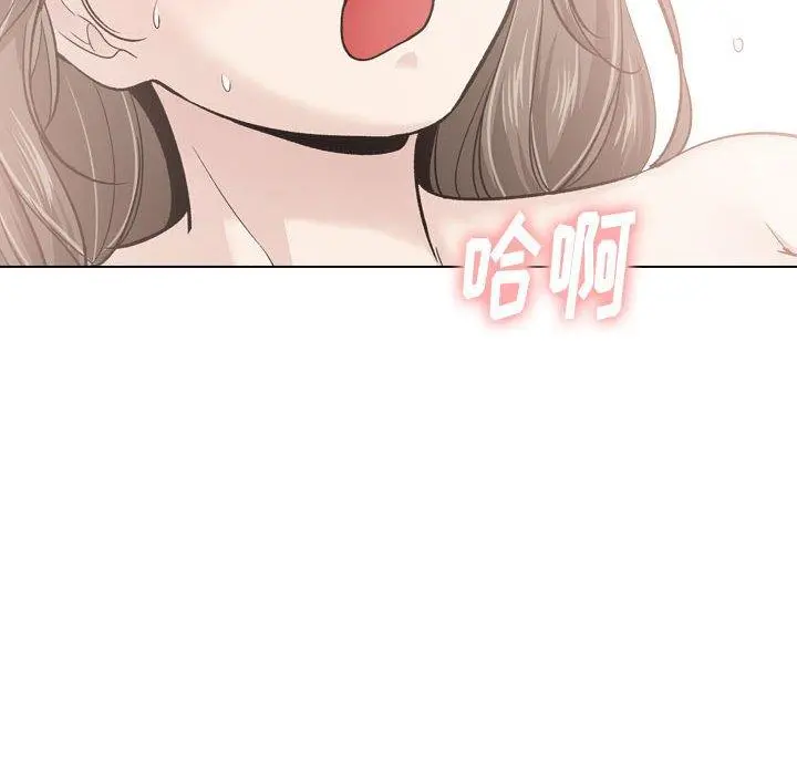 挚友 - 第28话 - page 144