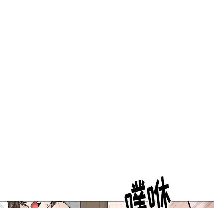 挚友 - 第28话 - page 146