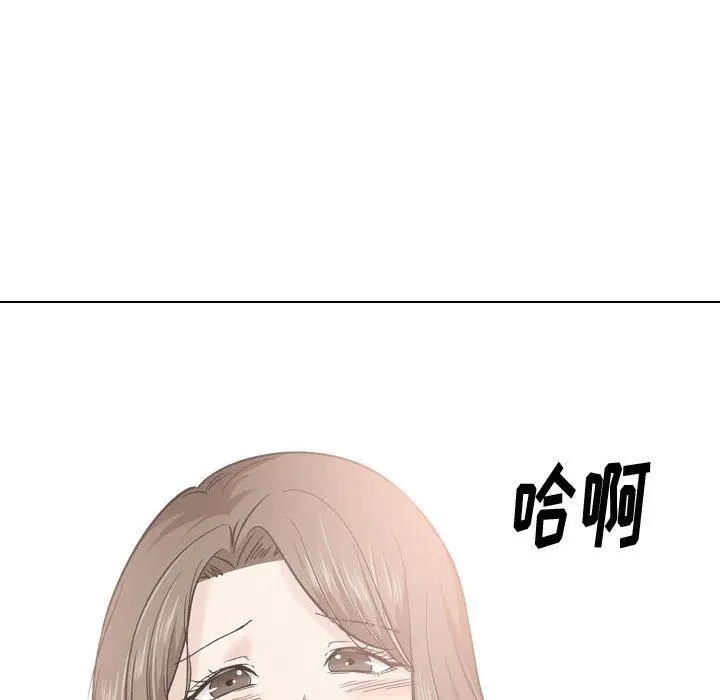 挚友 - 第28话 - page 150