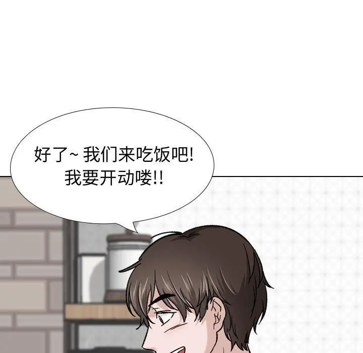 挚友 - 第28话 - page 157