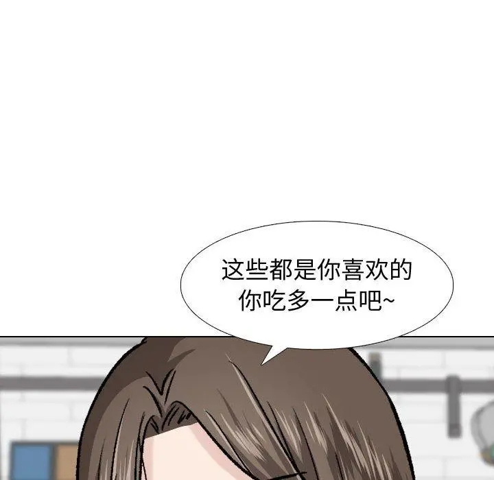 挚友 - 第28话 - page 160