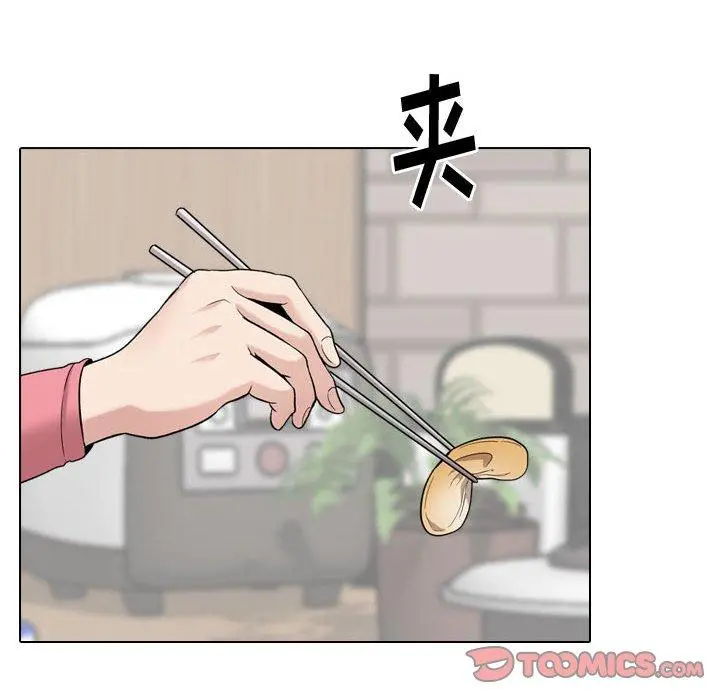 挚友 - 第28话 - page 180