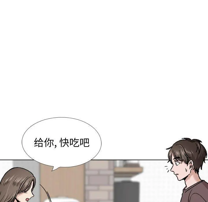 挚友 - 第28话 - page 183