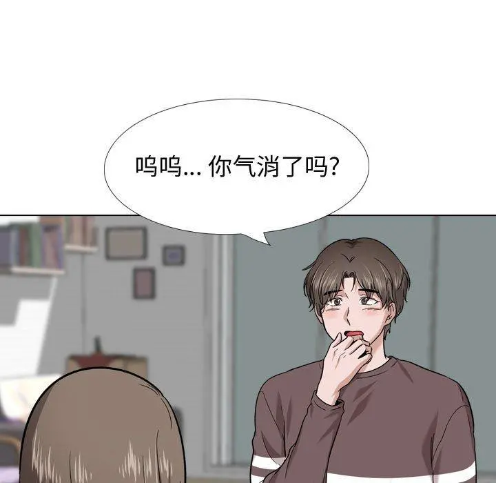 挚友 - 第28话 - page 187