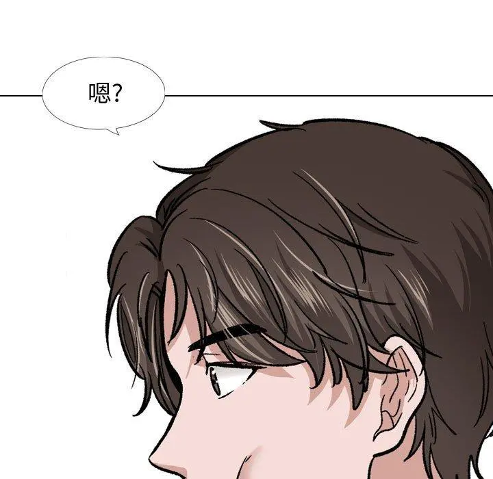 挚友 - 第28话 - page 197