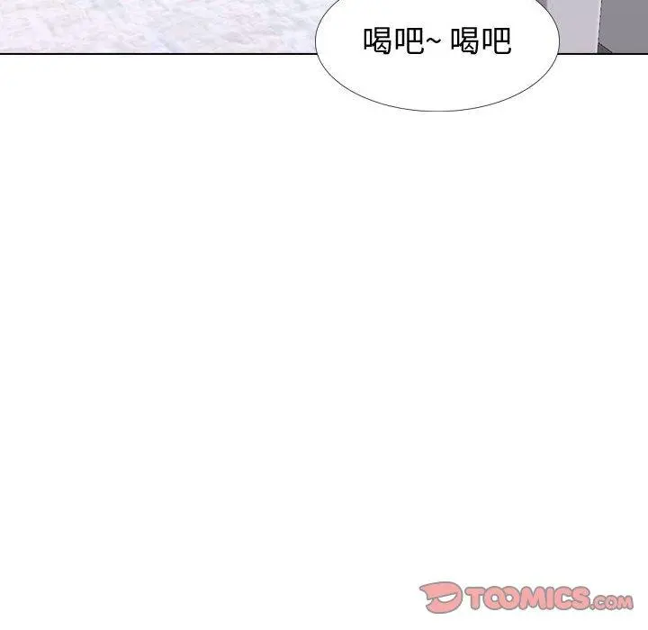 挚友 - 第28话 - page 212