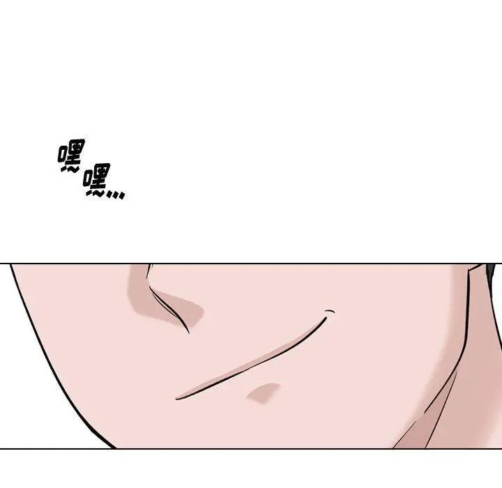 挚友 - 第28话 - page 221