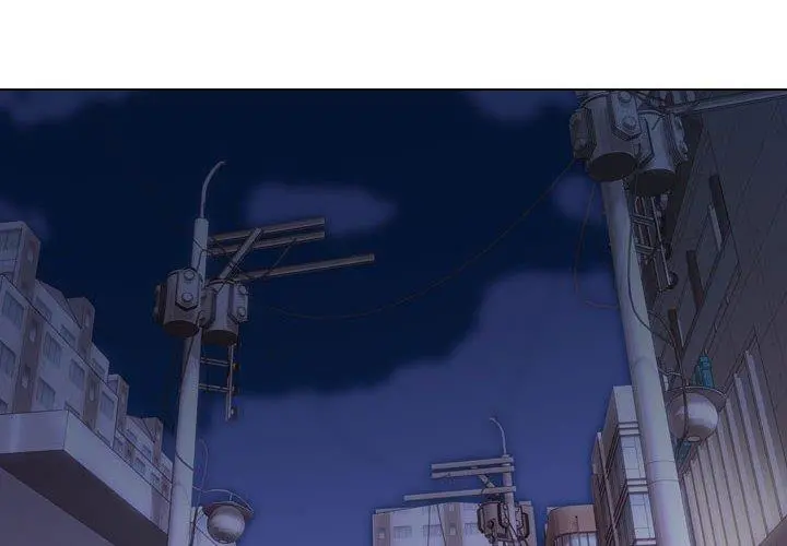 挚友 - 第7话 - page 2