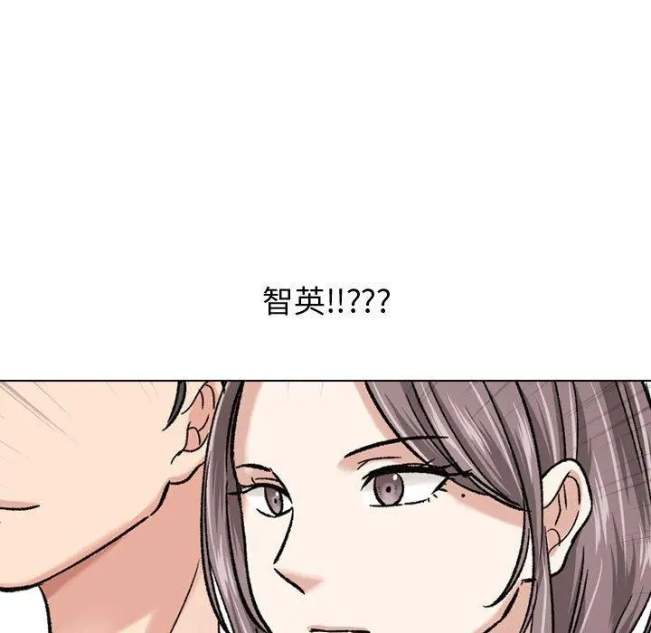 挚友 - 第7话 - page 57