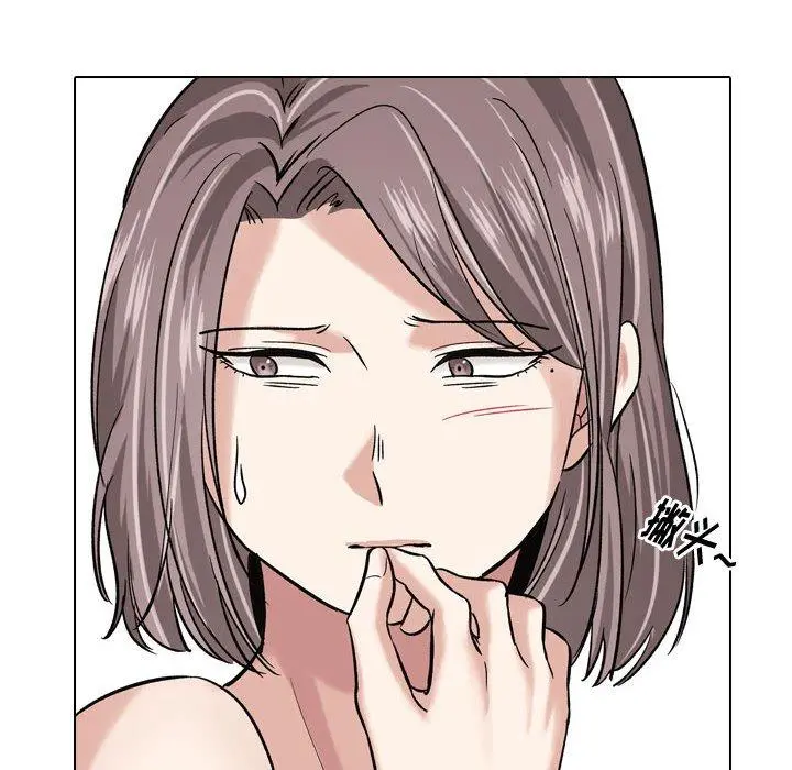 挚友 - 第7话 - page 92