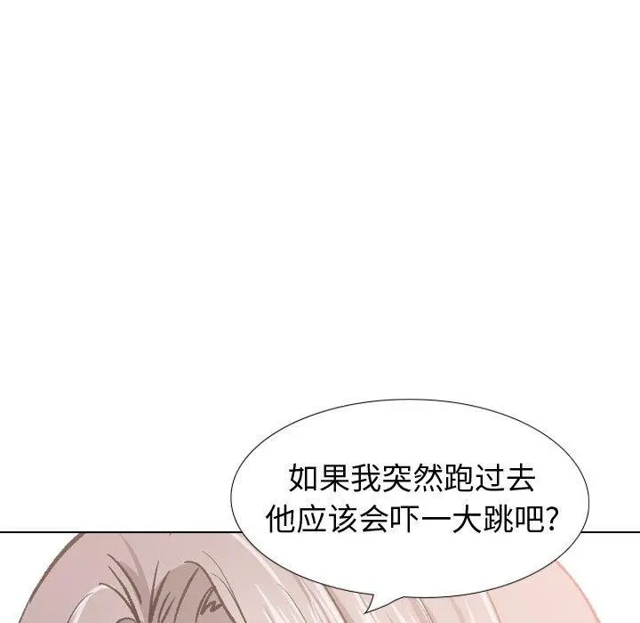挚友 - 第23话 - page 31