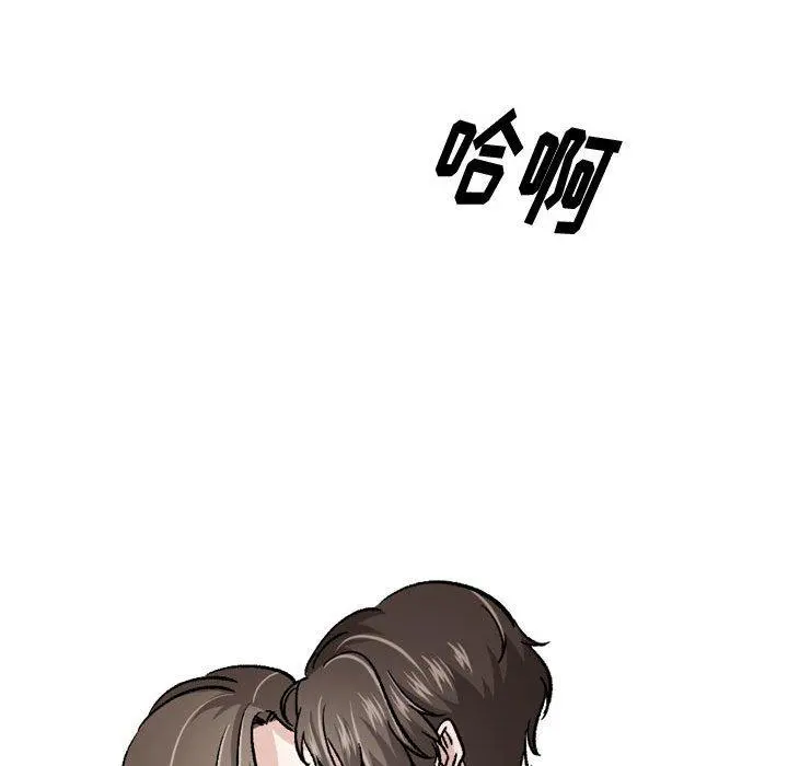 挚友 - 第23话 - page 37