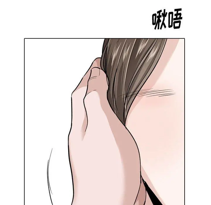 挚友 - 第23话 - page 43