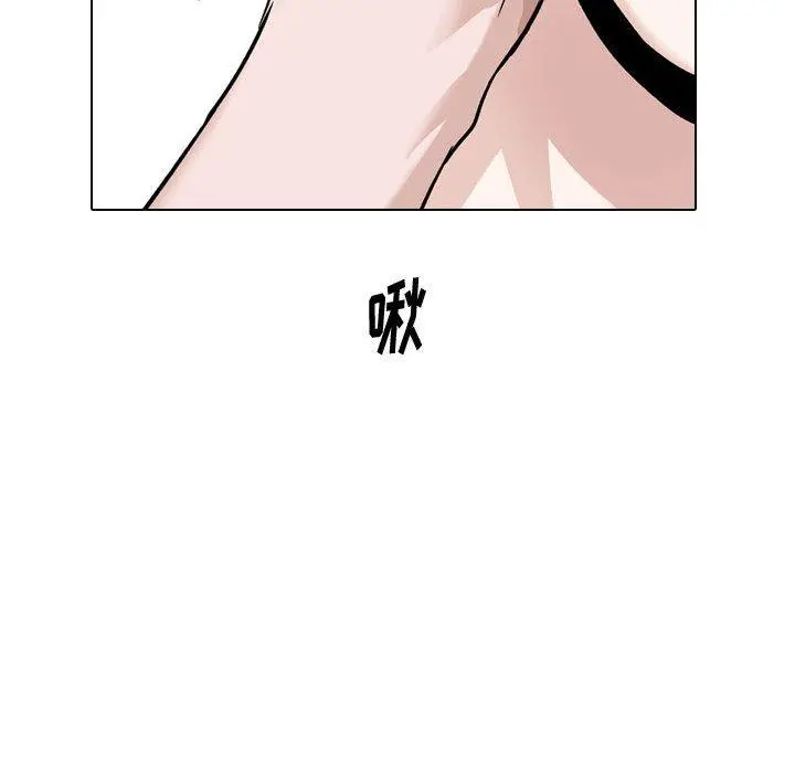 挚友 - 第23话 - page 44