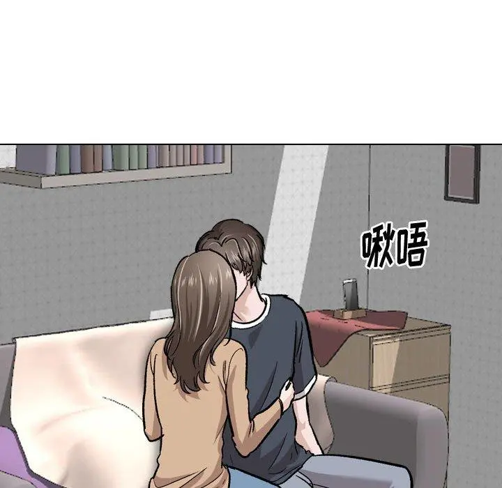 挚友 - 第23话 - page 56