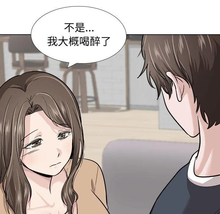挚友 - 第23话 - page 70