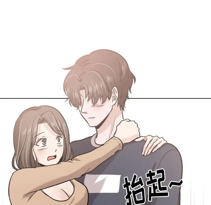 挚友 - 第23话 - page 78
