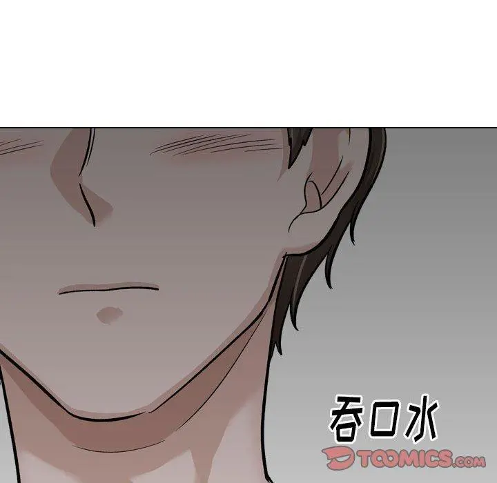 挚友 - 第23话 - page 111