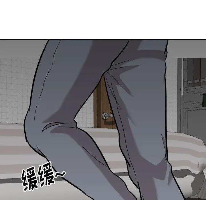 挚友 - 第23话 - page 113