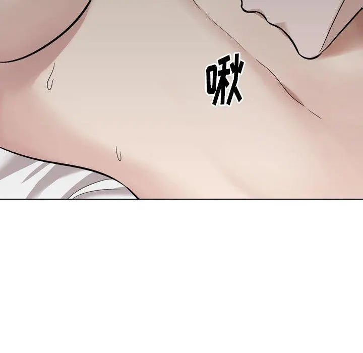 挚友 - 第23话 - page 151