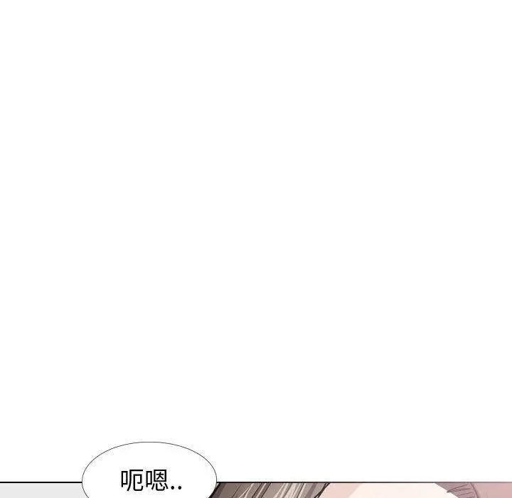 挚友 - 第27话 - page 10