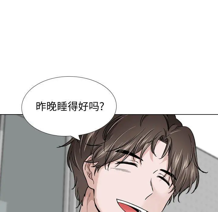 挚友 - 第27话 - page 17