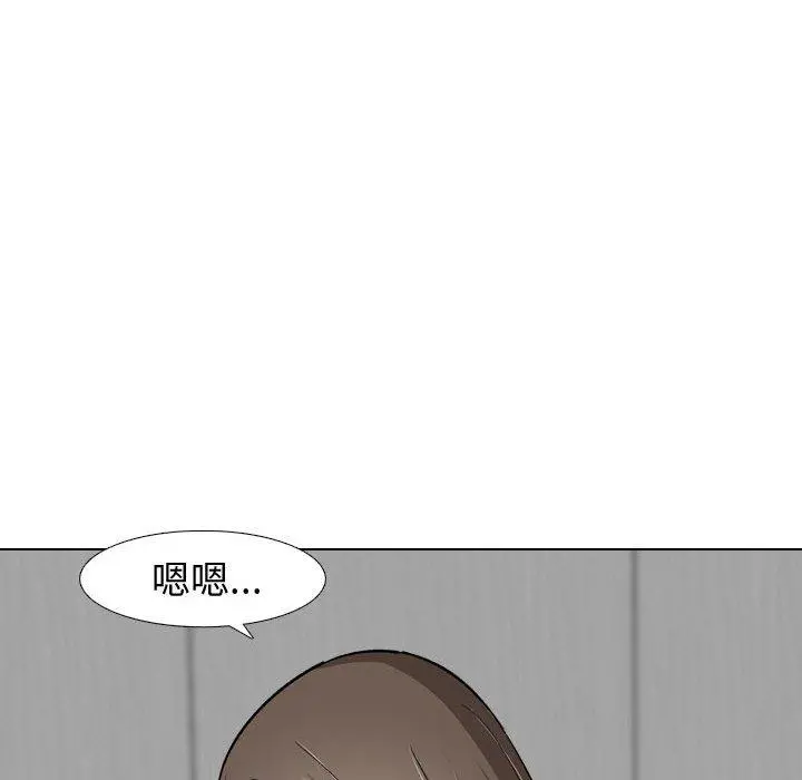 挚友 - 第27话 - page 26