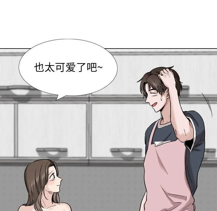 挚友 - 第27话 - page 34