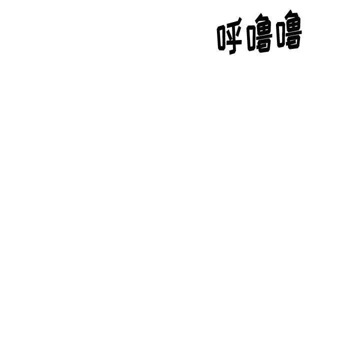 挚友 - 第27话 - page 49