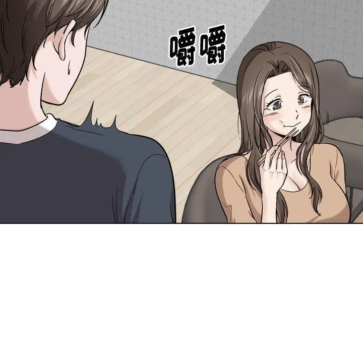 挚友 - 第27话 - page 51