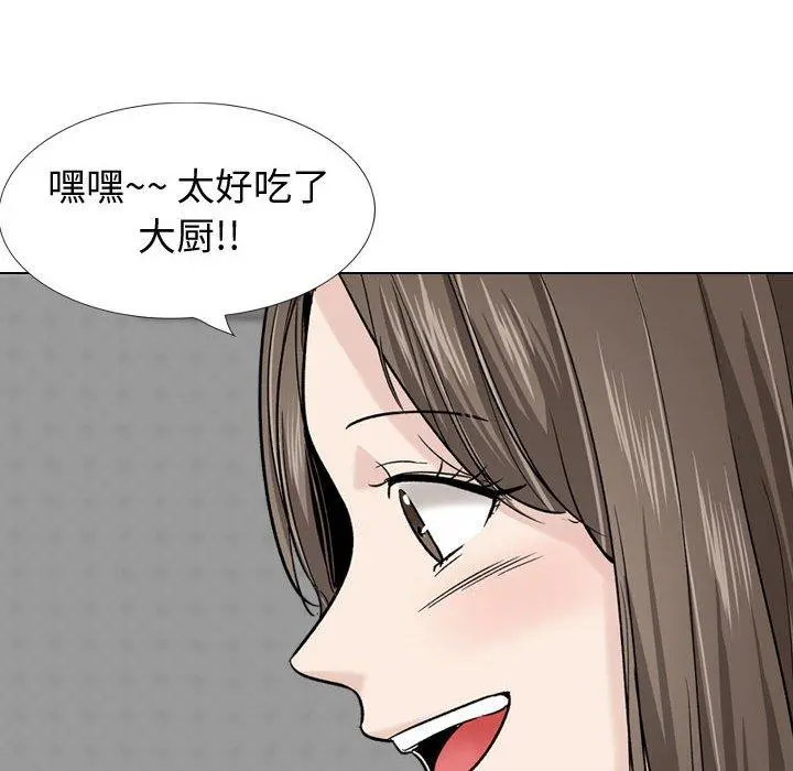挚友 - 第27话 - page 54