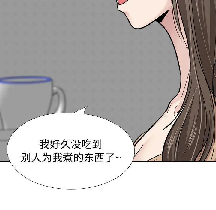 挚友 - 第27话 - page 55