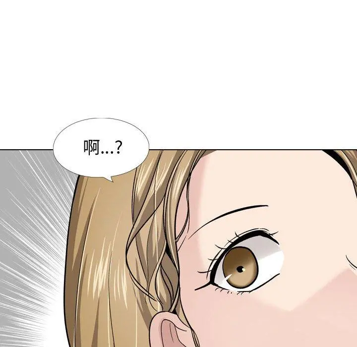 挚友 - 第27话 - page 138
